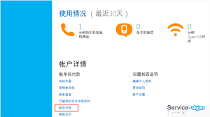 UK WhatsApp filtering agent